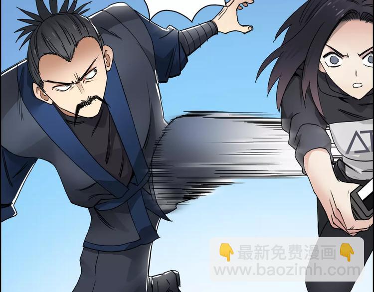 🍶超能立方 第67话 武者暴走 第39页