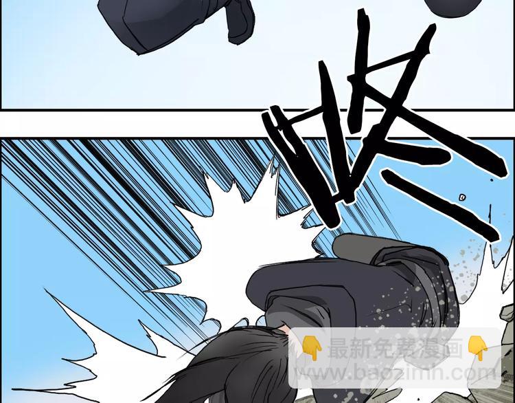 🍶超能立方 第67话 武者暴走 第40页