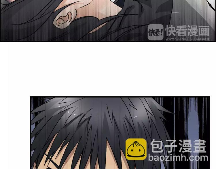 🍶超能立方 第67话 武者暴走 第42页
