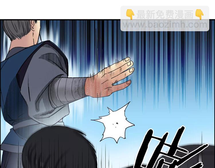 🍶超能立方 第67话 武者暴走 第49页
