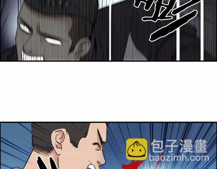 🍶超能立方 第67话 武者暴走 第50页
