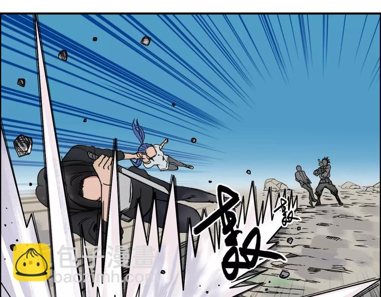 🍶超能立方 第67话 武者暴走 第9页