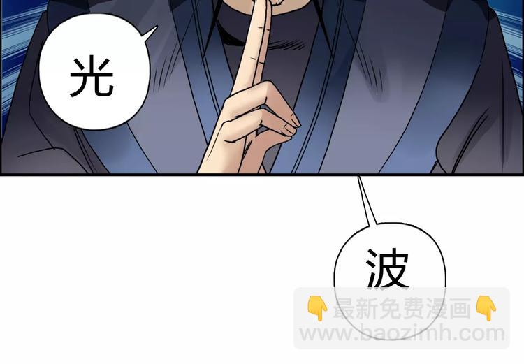 🍶超能立方 第69话 背水一战02 第18页