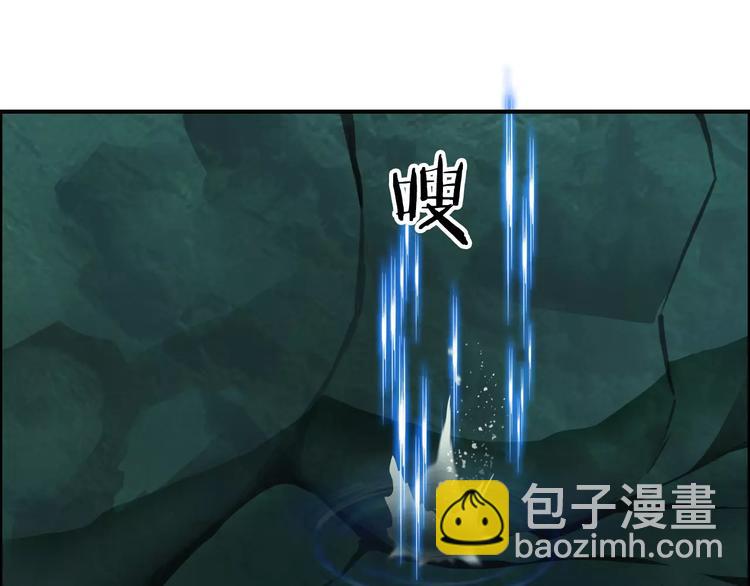 🍶超能立方 第69话 背水一战02 第19页