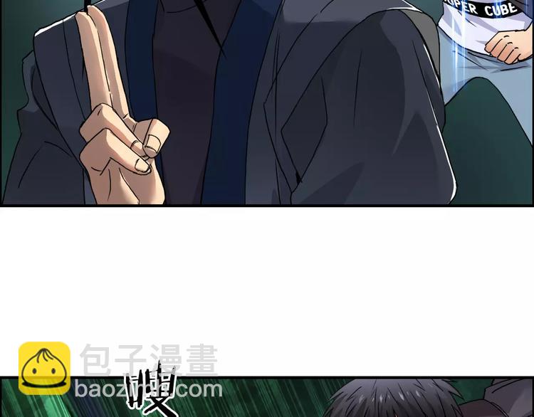 🍶超能立方 第69话 背水一战02 第21页