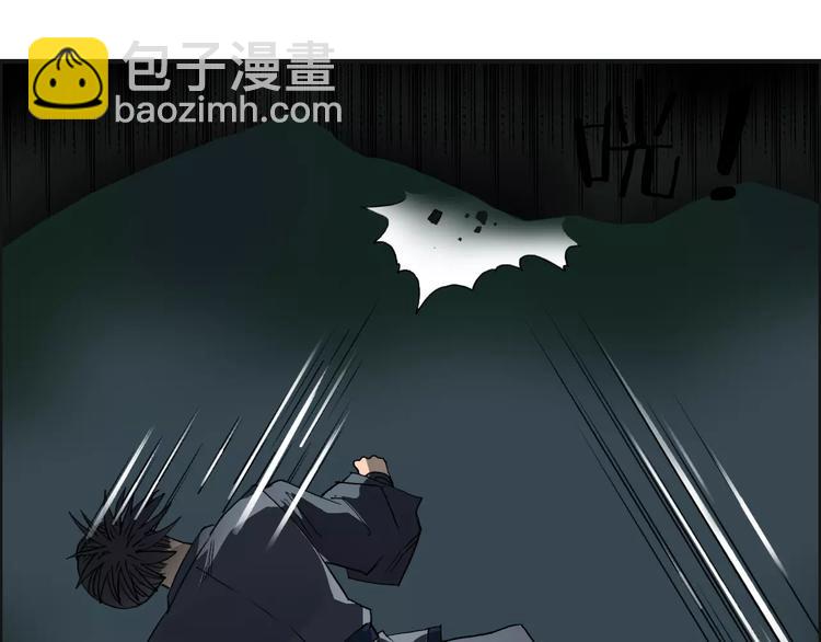 🍶超能立方 第69话 背水一战02 第23页