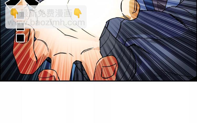 🍶超能立方 第69话 背水一战02 第34页