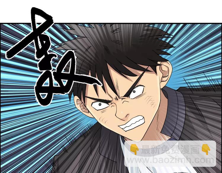 🍶超能立方 第69话 背水一战02 第35页