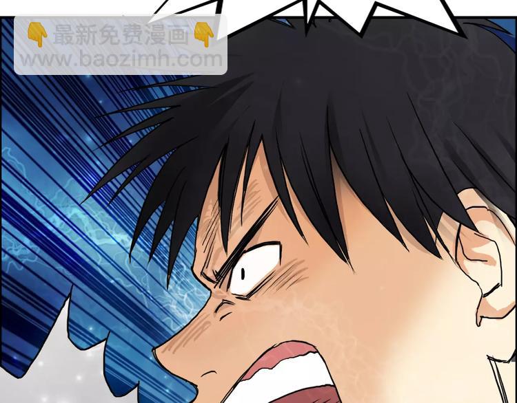🍶超能立方 第69话 背水一战02 第41页