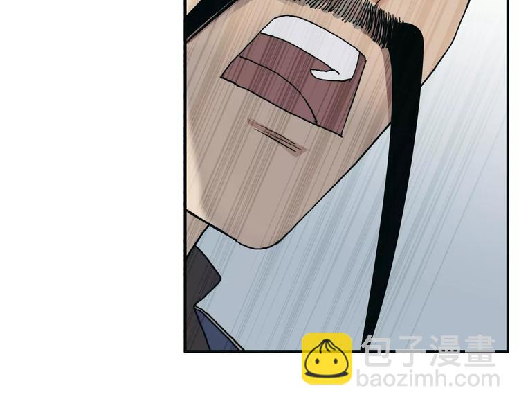 🍶超能立方 第69话 背水一战02 第45页