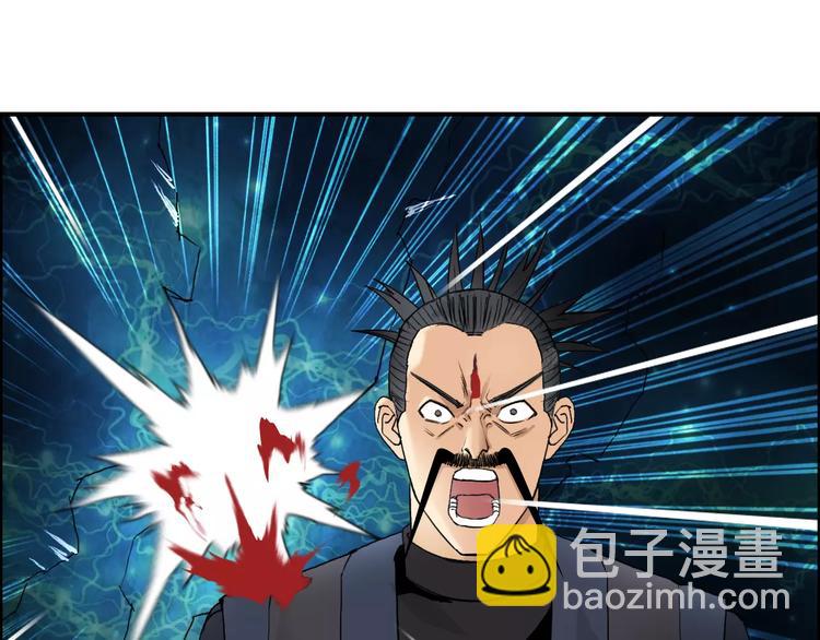 🍶超能立方 第69话 背水一战02 第46页