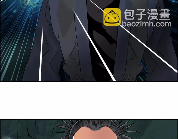 🍶超能立方 第69话 背水一战02 第47页