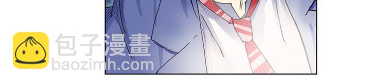 🍶超能立方 第7话 一雪前耻 第43页