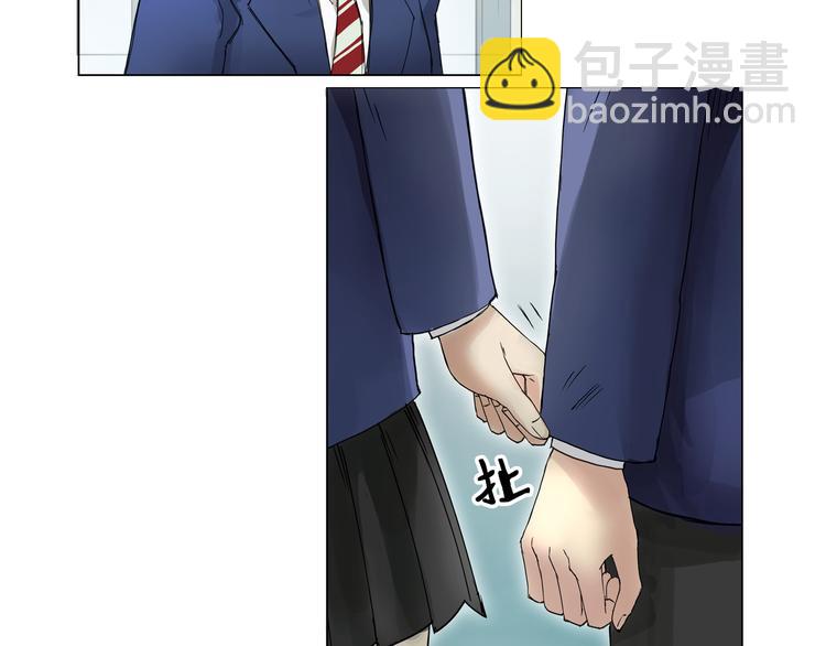 🍶超能立方 第7话 一雪前耻 第9页
