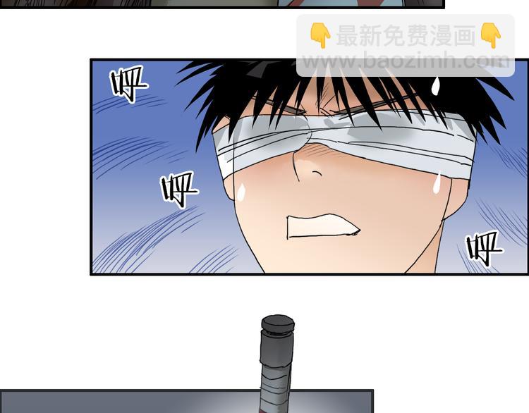 🍶超能立方 第71话 一拳ko？ 第10页