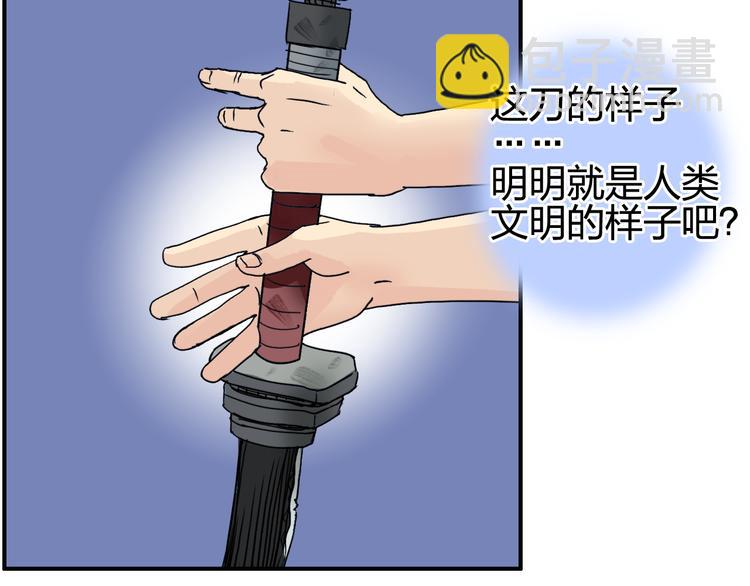 🍶超能立方 第71话 一拳ko？ 第12页