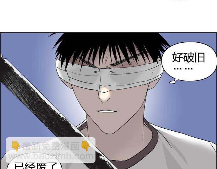 🍶超能立方 第71话 一拳ko？ 第14页