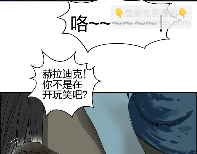 🍶超能立方 第71话 一拳ko？ 第17页