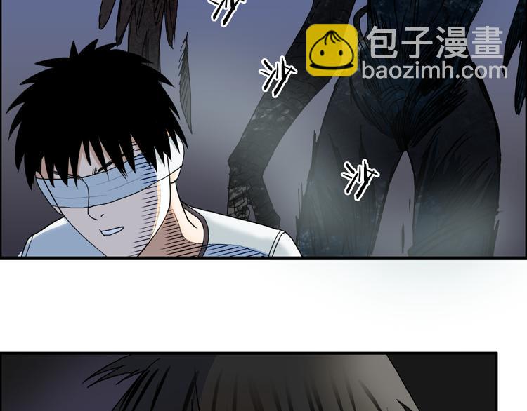 🍶超能立方 第71话 一拳ko？ 第21页