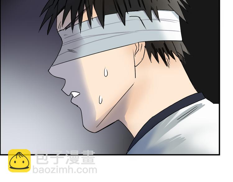🍶超能立方 第71话 一拳ko？ 第22页