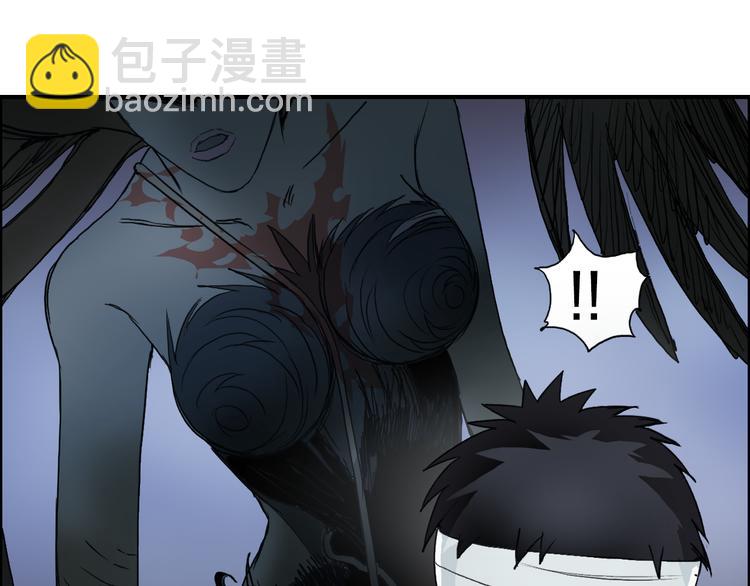🍶超能立方 第71话 一拳ko？ 第23页