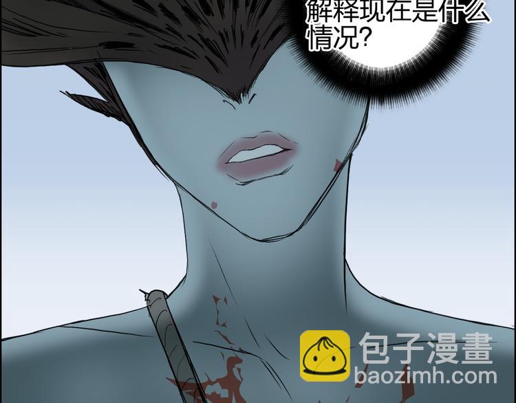 🍶超能立方 第71话 一拳ko？ 第26页