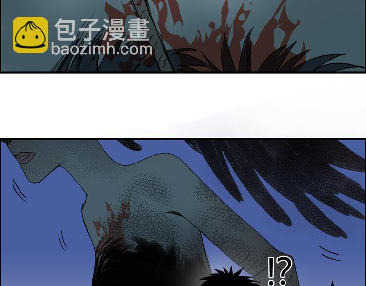 🍶超能立方 第71话 一拳ko？ 第27页