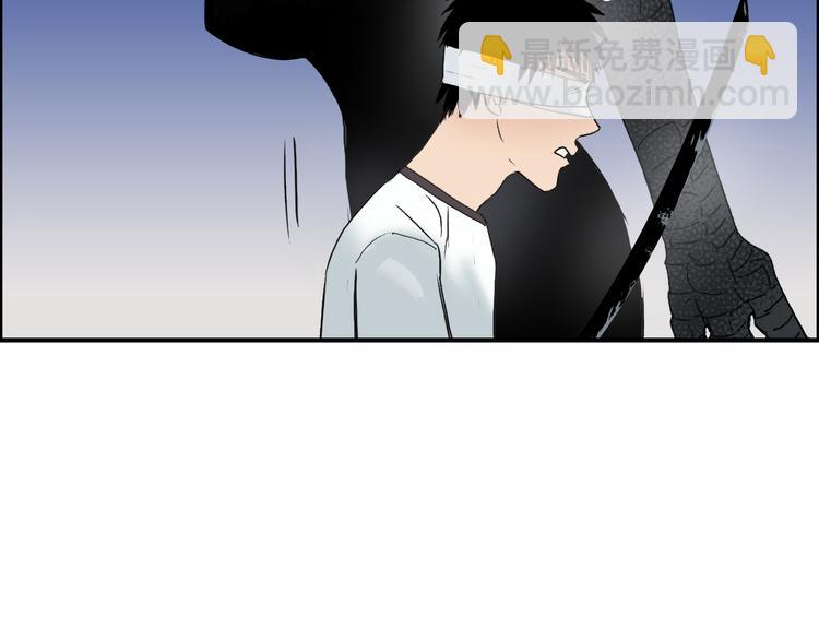🍶超能立方 第71话 一拳ko？ 第28页