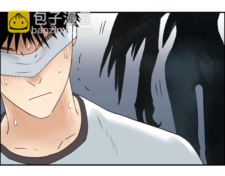 🍶超能立方 第71话 一拳ko？ 第29页