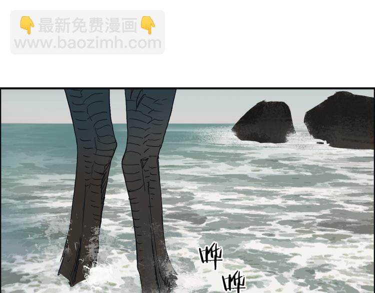 🍶超能立方 第71话 一拳ko？ 第30页