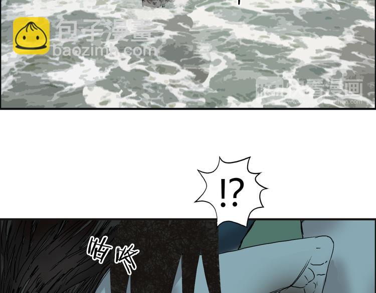 🍶超能立方 第71话 一拳ko？ 第31页