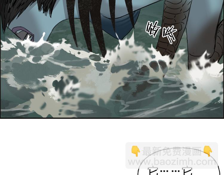 🍶超能立方 第71话 一拳ko？ 第32页
