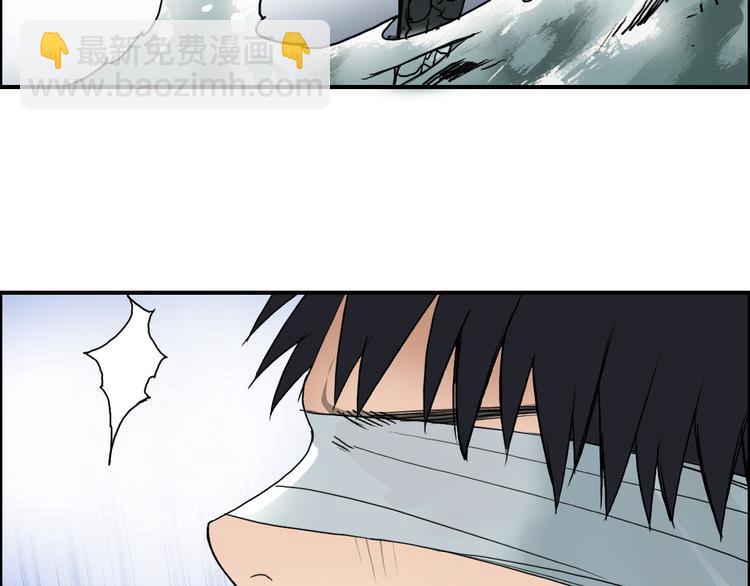 🍶超能立方 第71话 一拳ko？ 第37页