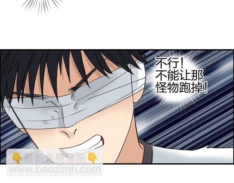 🍶超能立方 第71话 一拳ko？ 第41页