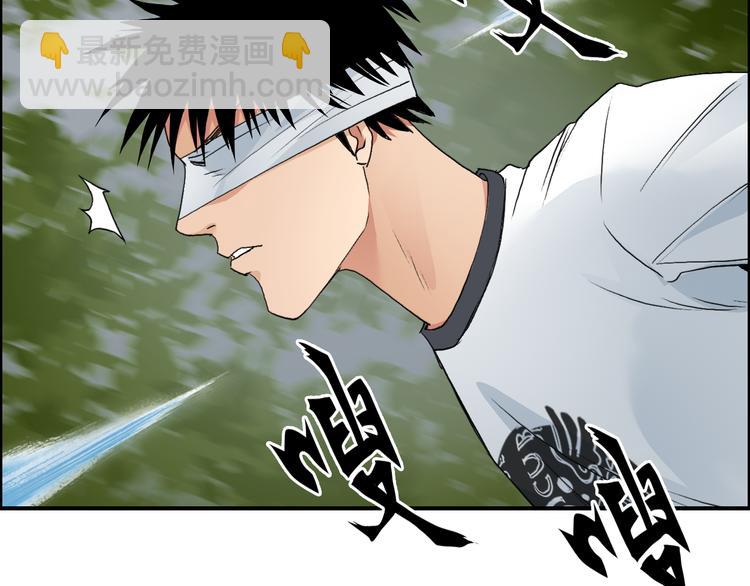 🍶超能立方 第71话 一拳ko？ 第45页