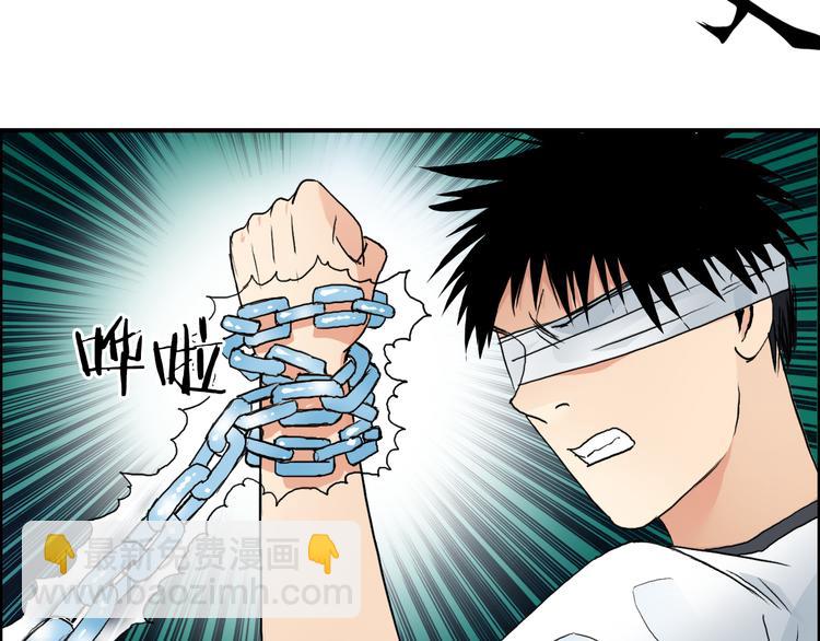 🍶超能立方 第71话 一拳ko？ 第46页