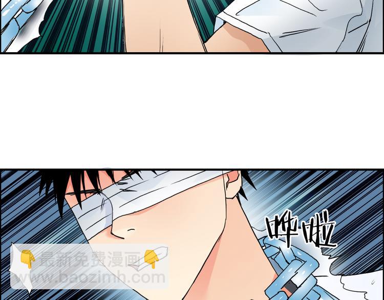 🍶超能立方 第71话 一拳ko？ 第47页