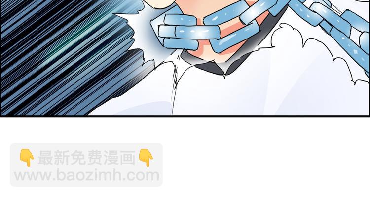 🍶超能立方 第71话 一拳ko？ 第48页