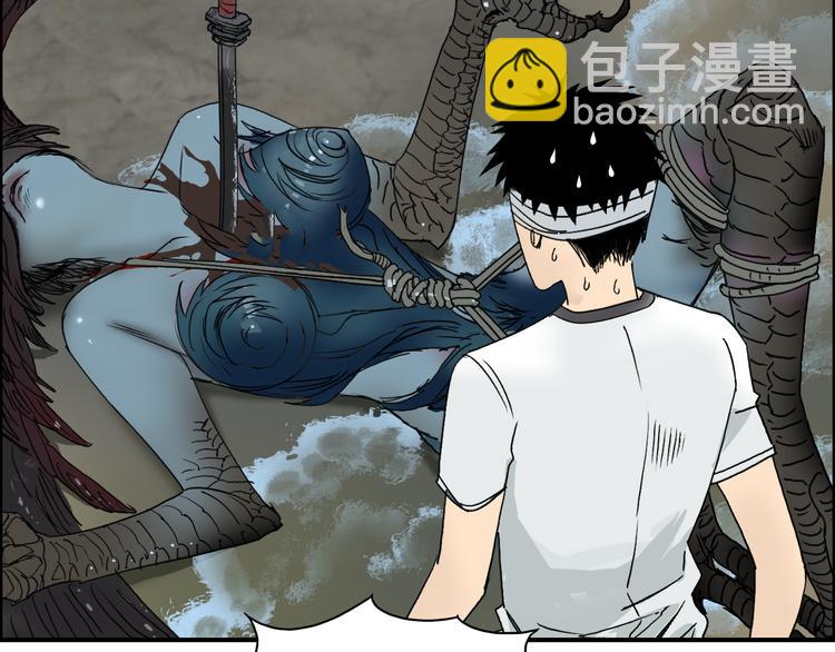 🍶超能立方 第71话 一拳ko？ 第8页