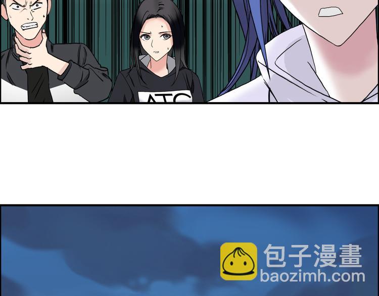 🍶超能立方 第73话 家族利益 第10页