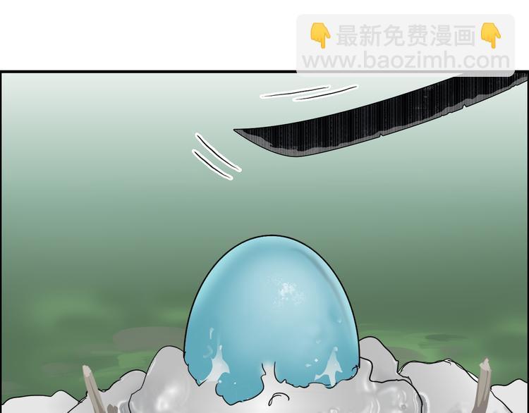 🍶超能立方 第73话 家族利益 第12页