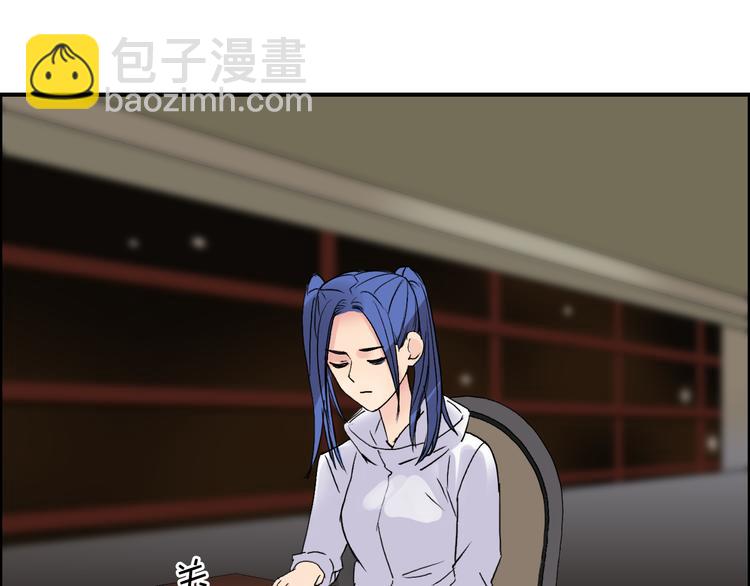 🍶超能立方 第73话 家族利益 第42页
