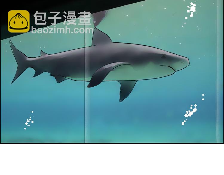 🍶超能立方 第76话 鉴宝测试 第31页
