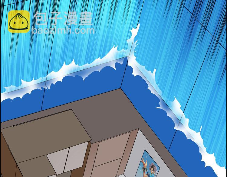 🍶超能立方 第78话 怒闯杀手组织 第17页