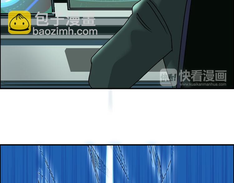 🍶超能立方 第78话 怒闯杀手组织 第24页