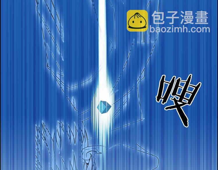 🍶超能立方 第78话 怒闯杀手组织 第25页
