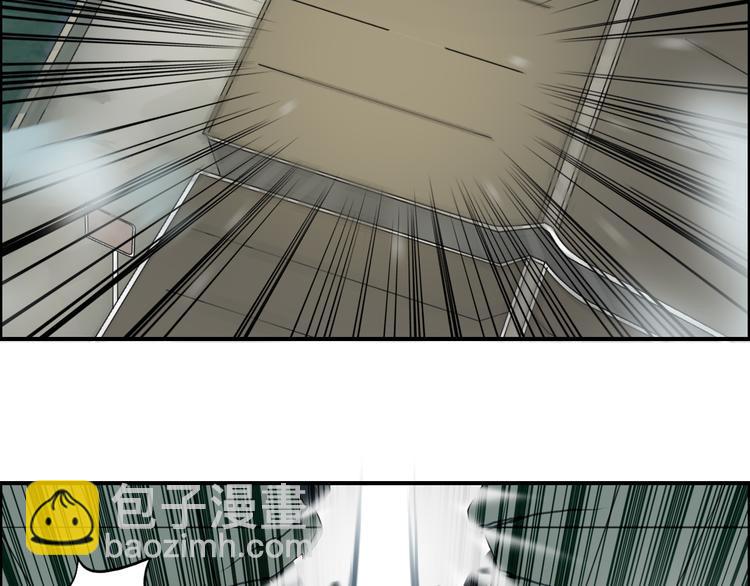 🍶超能立方 第78话 怒闯杀手组织 第29页