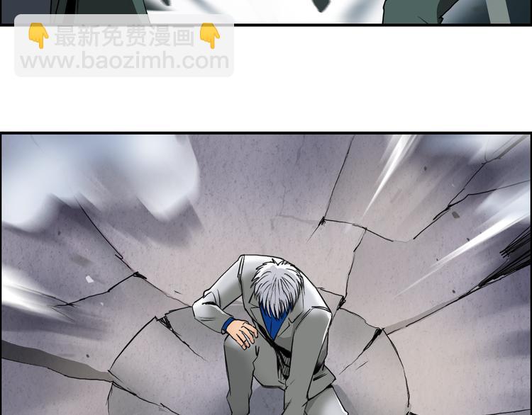 🍶超能立方 第78话 怒闯杀手组织 第31页