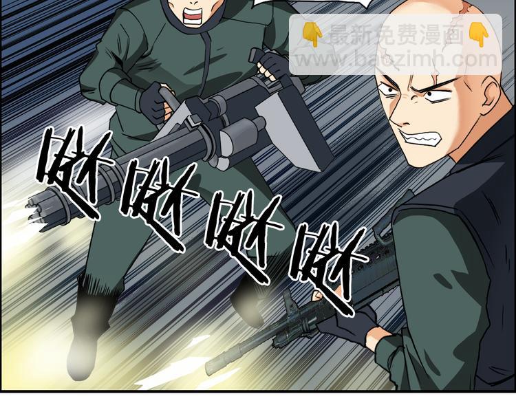 🍶超能立方 第78话 怒闯杀手组织 第34页