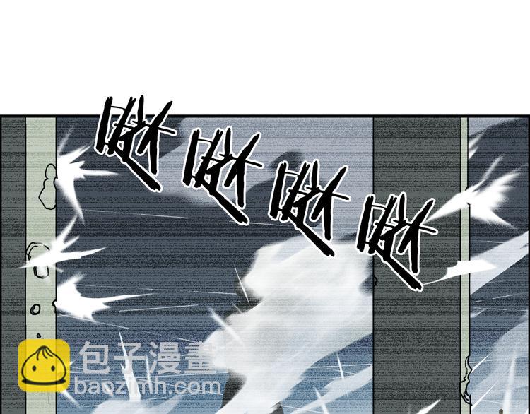 🍶超能立方 第78话 怒闯杀手组织 第35页